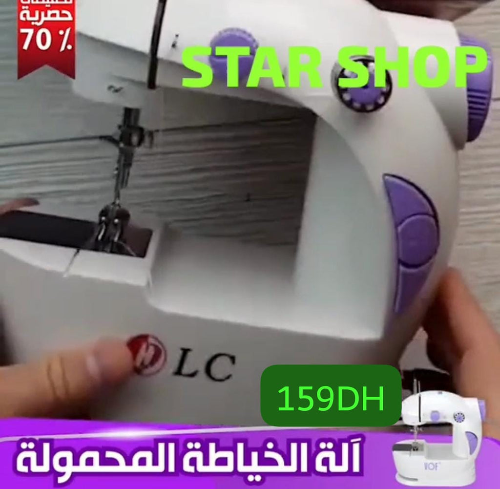 (8pv) machine de couture